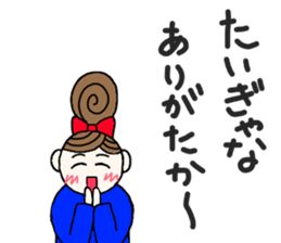 kiko-chan (kumamotoben part2) sticker #11674850