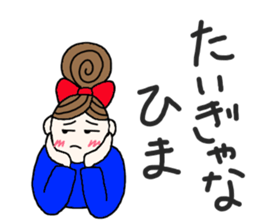 kiko-chan (kumamotoben part2) sticker #11674853