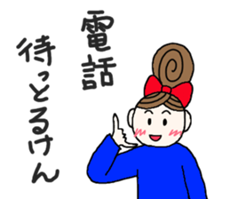 kiko-chan (kumamotoben part2) sticker #11674861