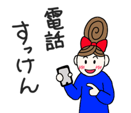 kiko-chan (kumamotoben part2) sticker #11674862