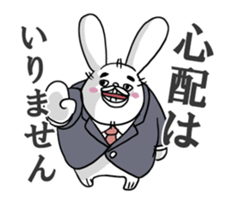 Rookie Salesperson sticker #11674915