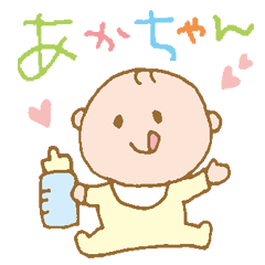 takanko baby sticker