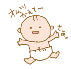 takanko baby sticker sticker #11674949