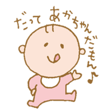 takanko baby sticker sticker #11674965