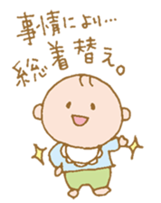 takanko baby sticker sticker #11674966