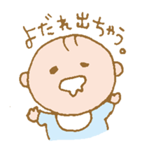 takanko baby sticker sticker #11674970