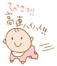 takanko baby sticker sticker #11674973