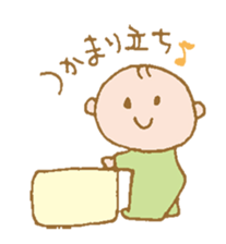 takanko baby sticker sticker #11674977