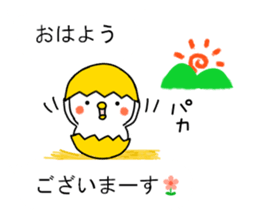 Honobono fukidasi 2 sticker #11675064