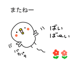 Honobono fukidasi 2 sticker #11675067