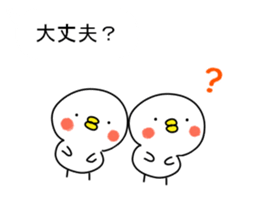 Honobono fukidasi 2 sticker #11675069