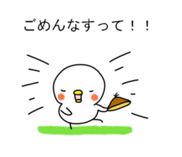 Honobono fukidasi 2 sticker #11675070