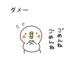 Honobono fukidasi 2 sticker #11675078