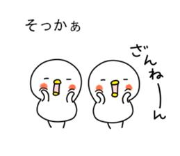 Honobono fukidasi 2 sticker #11675079