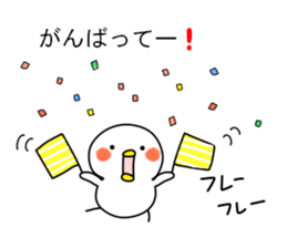 Honobono fukidasi 2 sticker #11675090