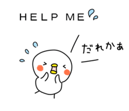 Honobono fukidasi 2 sticker #11675092