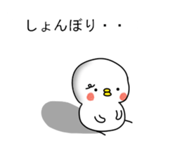 Honobono fukidasi 2 sticker #11675093