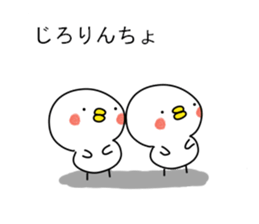 Honobono fukidasi 2 sticker #11675097