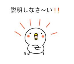 Honobono fukidasi 2 sticker #11675100