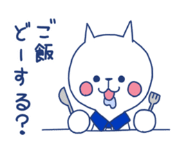 marine cat sticker #11675189