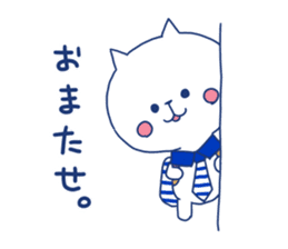 marine cat sticker #11675192