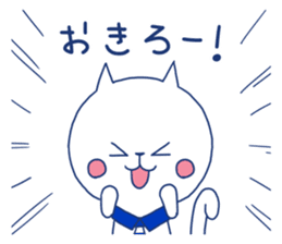 marine cat sticker #11675205