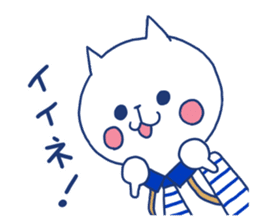 marine cat sticker #11675206