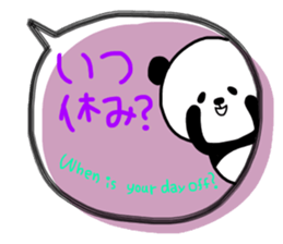 Panda in the Speech balloon 3 sticker #11675360