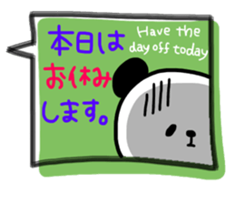Panda in the Speech balloon 3 sticker #11675362
