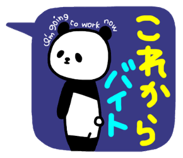 Panda in the Speech balloon 3 sticker #11675369