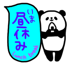 Panda in the Speech balloon 3 sticker #11675370