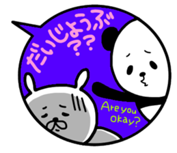 Panda in the Speech balloon 3 sticker #11675379