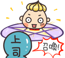 The voice of the staff sticker #11675593