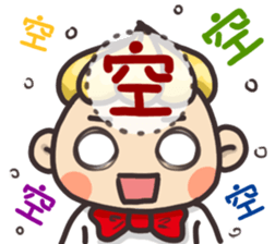 The voice of the staff sticker #11675602