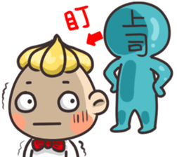 The voice of the staff sticker #11675607