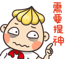 The voice of the staff sticker #11675615