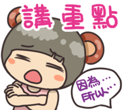 The voice of the staff sticker #11675621