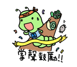 Caterpillar - Elmo with spider Part II sticker #11675748