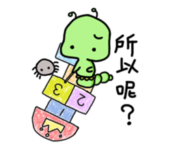 Caterpillar - Elmo with spider Part II sticker #11675771