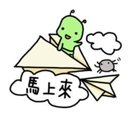 Caterpillar - Elmo with spider Part II sticker #11675772