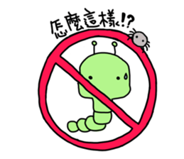 Caterpillar - Elmo with spider Part II sticker #11675773