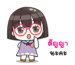 Happy Hanajung sticker #11675884