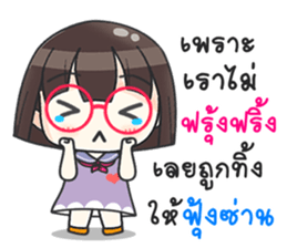 Happy Hanajung sticker #11675889