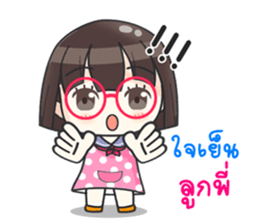 Happy Hanajung sticker #11675891