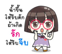 Happy Hanajung sticker #11675897