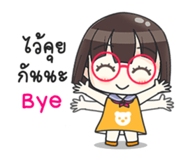 Happy Hanajung sticker #11675903