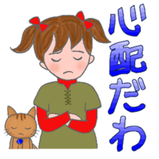 cat and girl part5 sticker #11675915