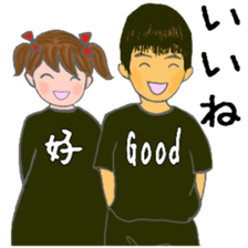 cat and girl part5 sticker #11675917