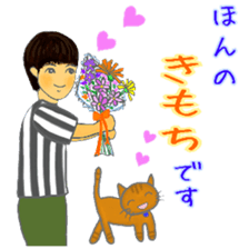 cat and girl part5 sticker #11675920