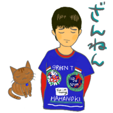 cat and girl part5 sticker #11675921